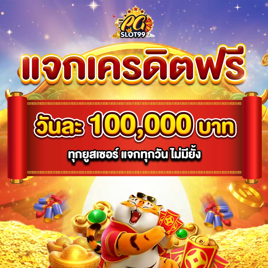 388goal v2 - คาสิโนแห่งใหม่ เล่นง่าย ร่ำรวยจริง 2025