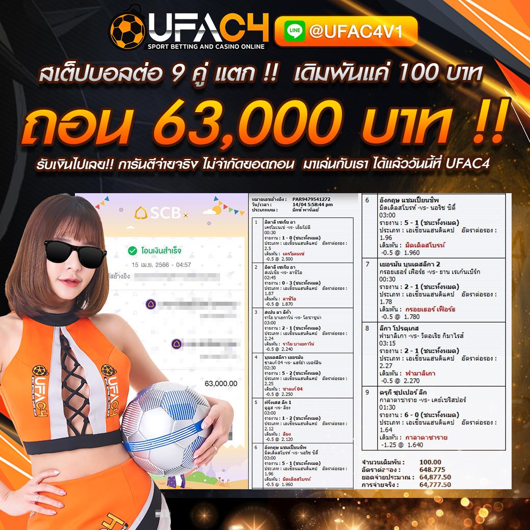 Big Win MGM99WIN: ประสบการณ์คาสิโนออนไลน์ที่ดีที่สุดในไทย