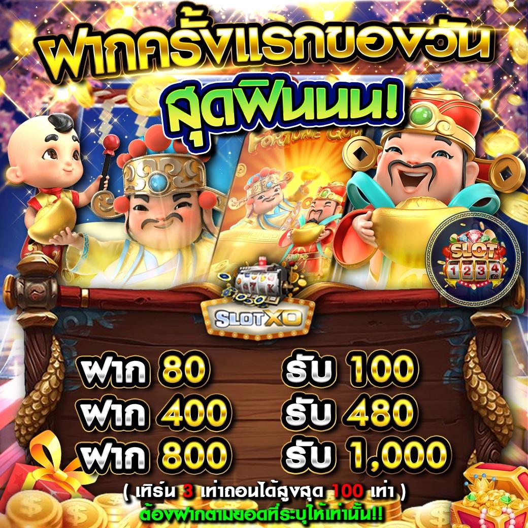 Nolimit City Slot: เกมสล็อตออนไลน์ยอดนิยมในไทย