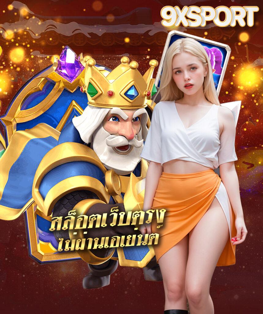 Nolimit Slots: ตื่นเต้นกับสล็อตที่ไม่เหมือนใครในไทย