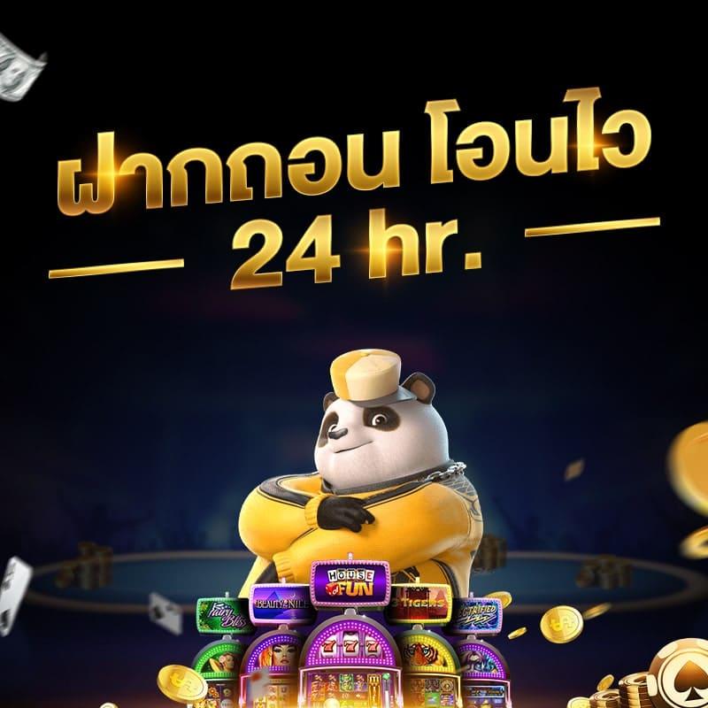 betflik slot ทางเข้า - คาสิโนออนไลน์ได้เงินจริง 2025