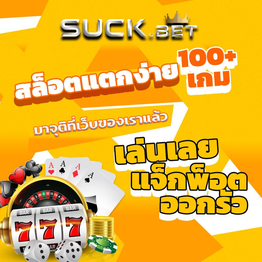 macua99vip คาสิโนออนไลน์ชั้นนำ เดิมพันอย่างมั่นใจ 2025