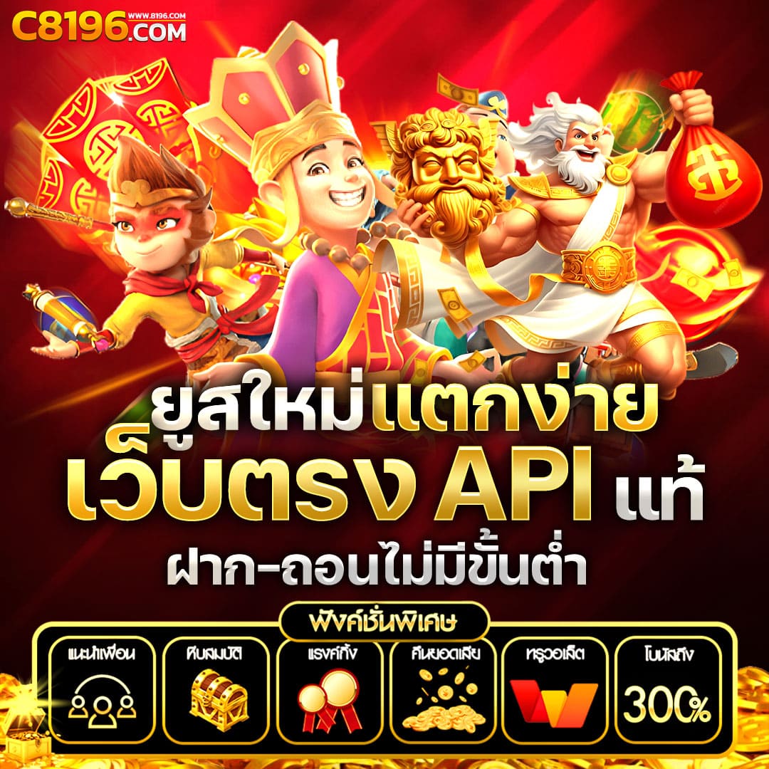 mjm789 auto คาสิโนออนไลน์ชั้นนำที่คุณไม่ควรพลาด