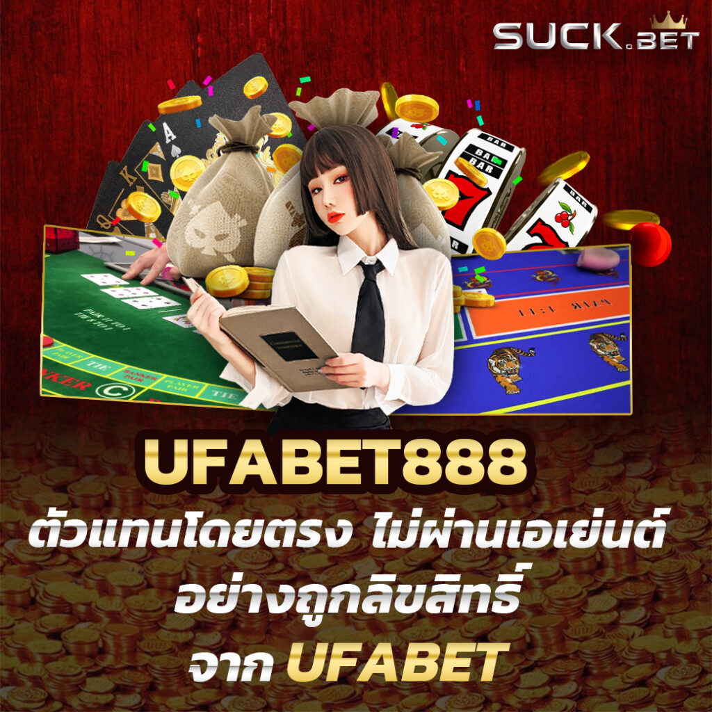 sbobetมือถือ: คุณภาพคาสิโนออนไลน์ที่ทุกคนเลือกใช้