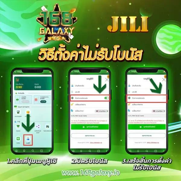 ufabet เข้าสู่ระบบ777 คาสิโนครบวงจร มั่นคง ปลอดภัย 2025
