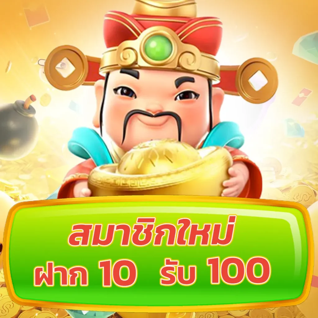 คาสิโนออนไลน์ Ballza บ้านผลบอล เดิมพันง่าย รวยแน่นอน