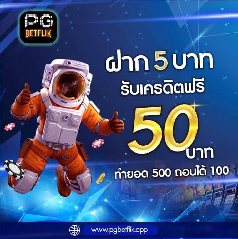 คาสิโนออนไลน์ Lex TH เกมใหม่มาแรง โบนัสสุดคุ้ม 2025