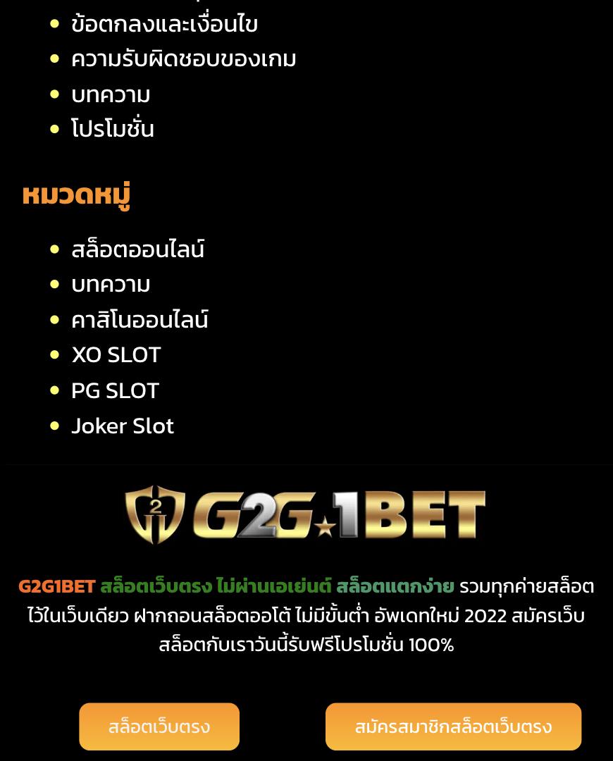 คาสิโนออนไลน์ bet168gold มาตรฐานระดับโลก เดิมพันง่าย สะดวกสบาย