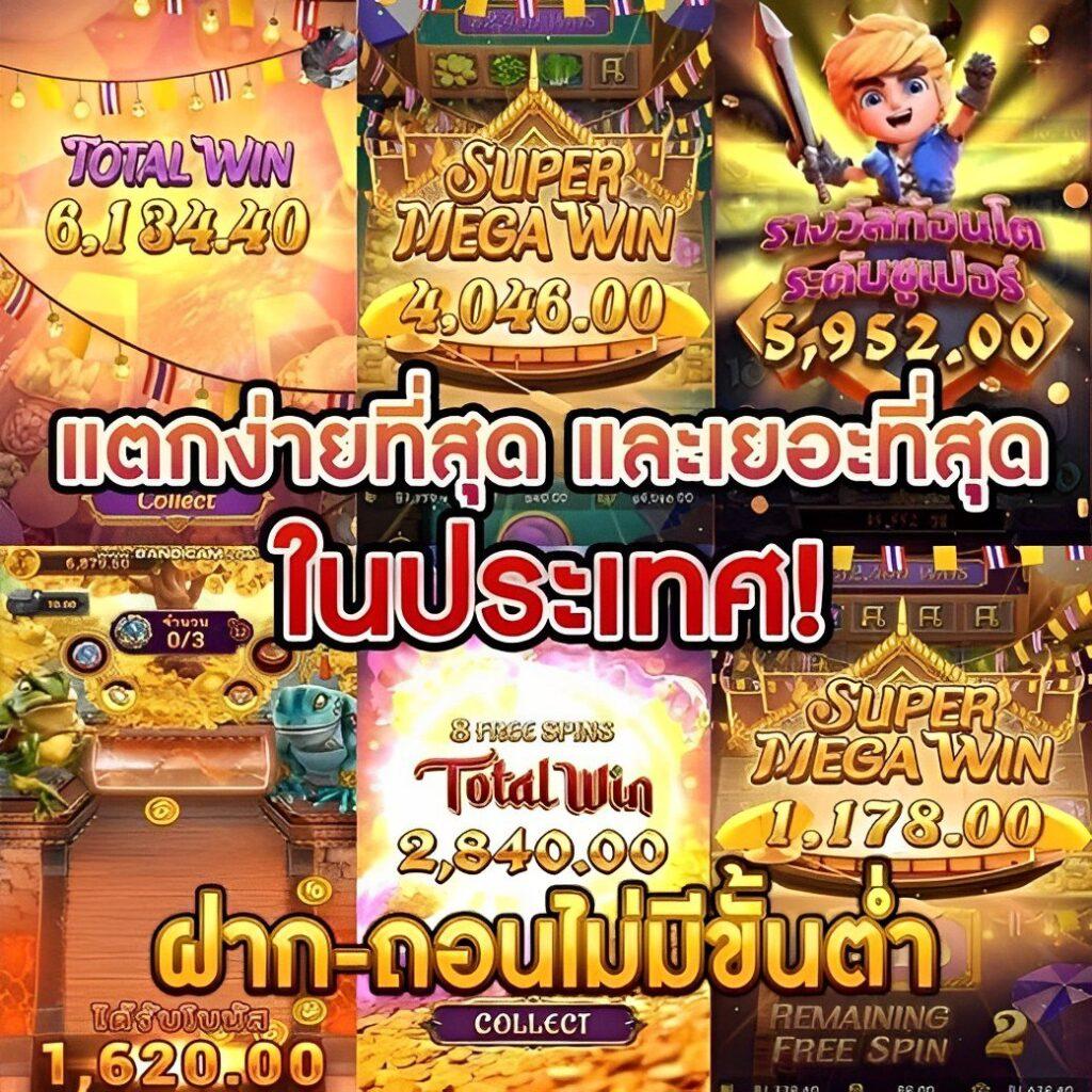 คาสิโนออนไลน์ สุ่มเลข 2 ตัว: ช่องทางทำเงินใหม่ล่าสุด