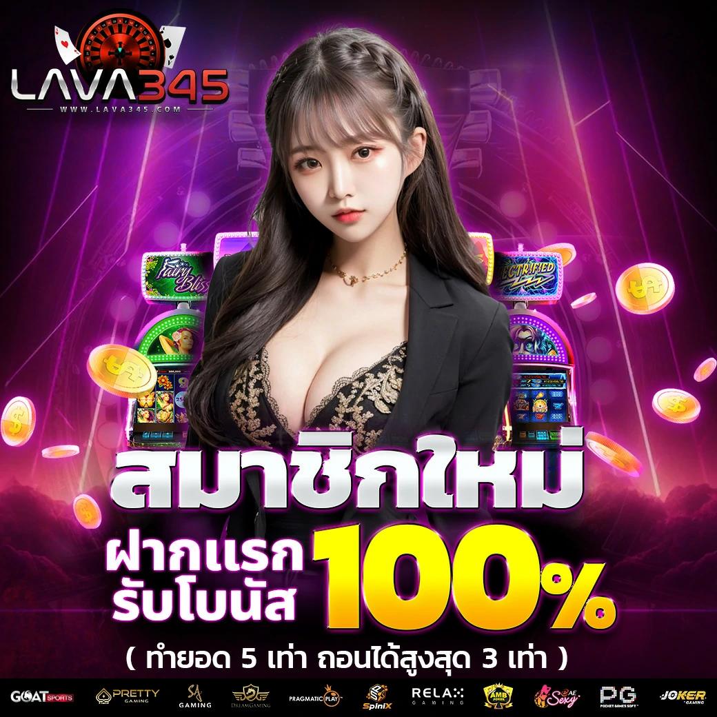 คาสิโนออนไลน์จ้าวเจ๊ง888 สนุกไปกับเกมส์ใหม่ล่าสุด