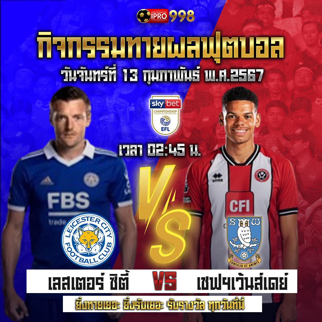ซื้อหวยดอทคอม: แหล่งแทงหวยออนไลน์ที่ดีที่สุดในไทย