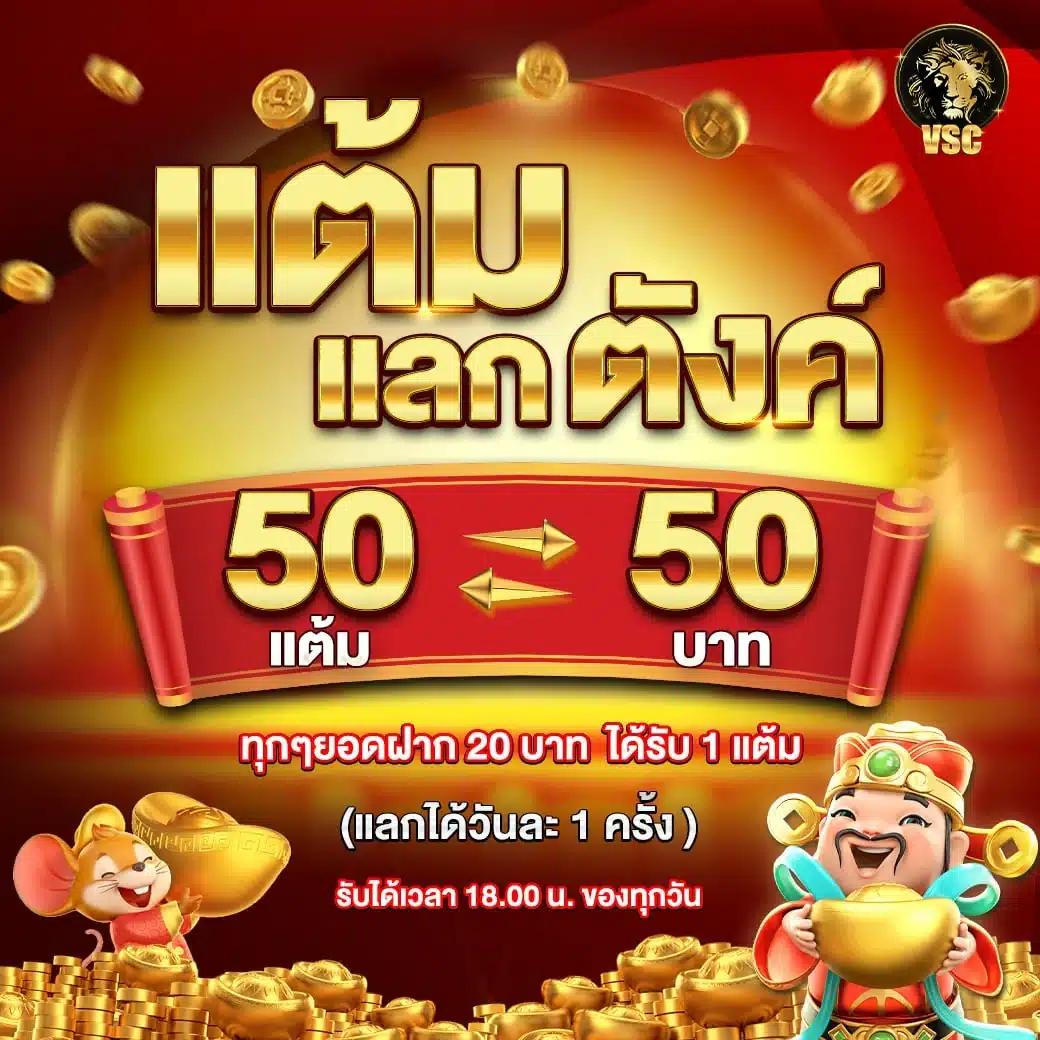 ดูผลบอลสดไทย คาสิโนออนไลน์ชั้นนำ เดิมพันง่าย ตลอด 24 ชม.