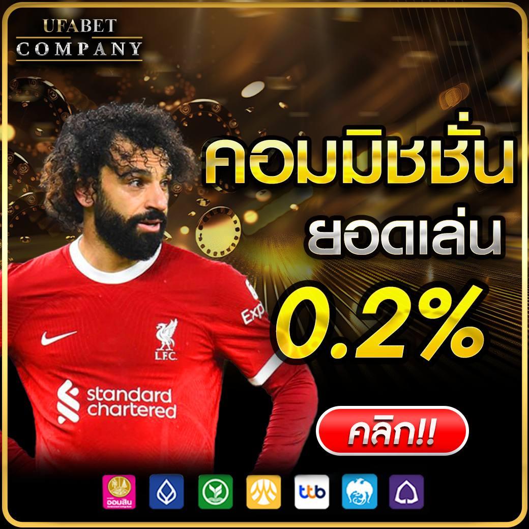 ยู ฟ่า สล็อต 888 แตกง่าย: สนุกกับสล็อตยอดนิยมในไทย
