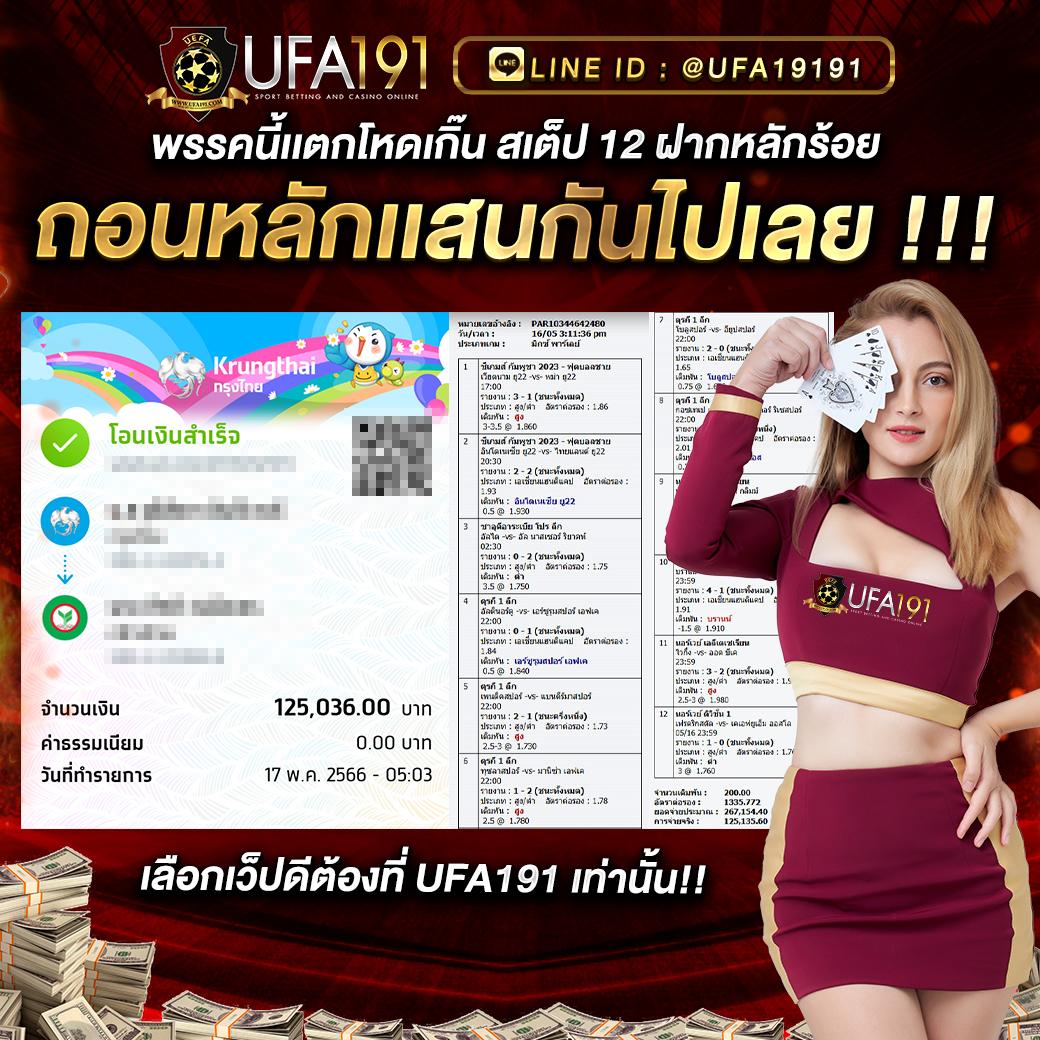 สปินฟรี Coin Master ไม่จำกัด เล่นง่าย โบนัสแจกไม่อั้น