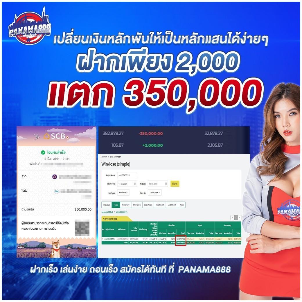 สมัครรับเครดิตฟรี 100 ib888 เล่นบาคาร่า สล็อต หวย มีครบทุกรูปแบบ