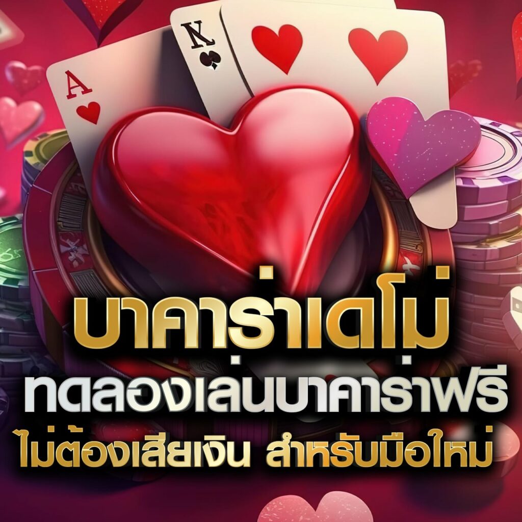 เช็คผลบอลเมื่อคืนทุกลีก คาสิโนออนไลน์ชั้นนำที่ดีที่สุด