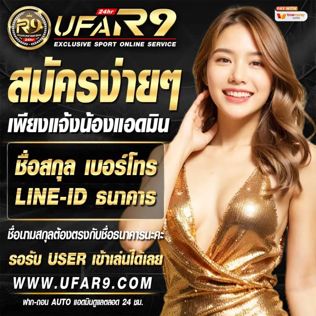 เฮง เฮง เฮง สล็อต999 คาสิโนออนไลน์ชั้นนำ โปรโมชั่นพิเศษ