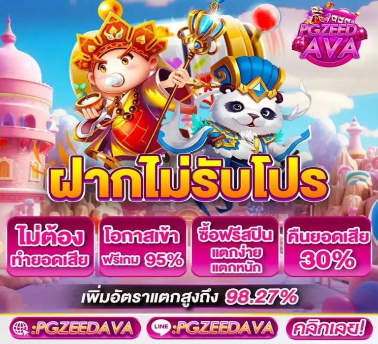 เฮง เฮง เฮง สล็อต 999: สนุกกับเกมสล็อตสุดมันส์ 24 ชั่วโมง