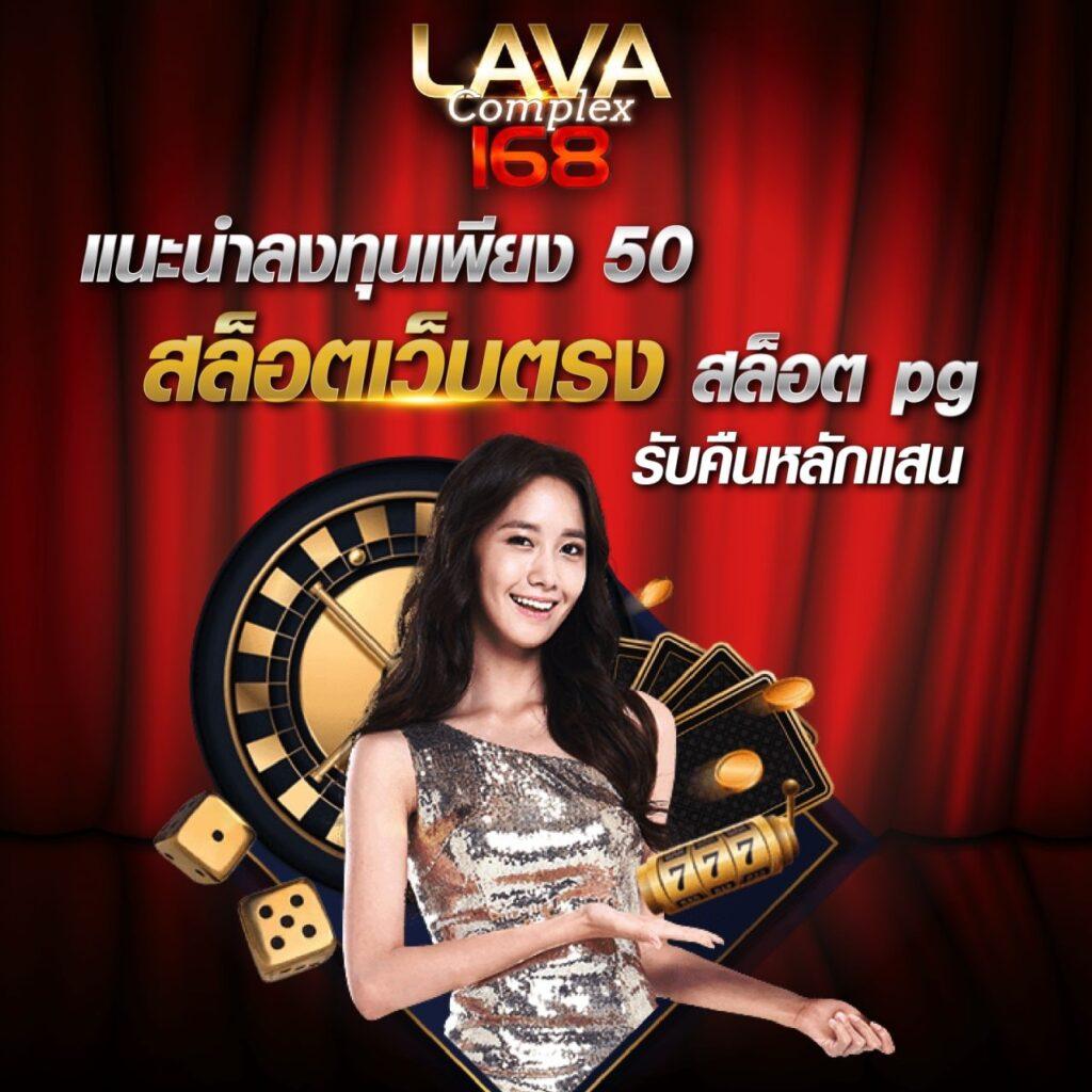 ให้หวยดอทคอม - แหล่งรวมความบันเทิงคาสิโนออนไลน์ใหม่ล่าสุด